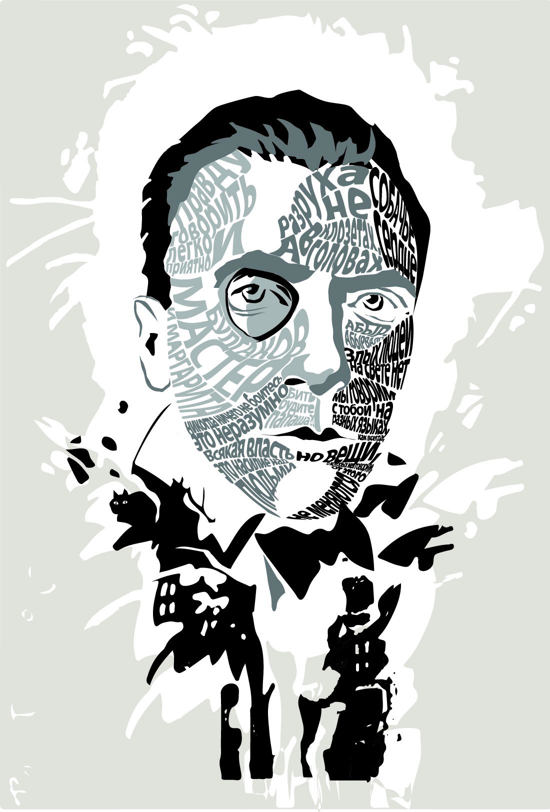 Плакат-портрет Михаила Булгакова - дизайнер nastasidiz