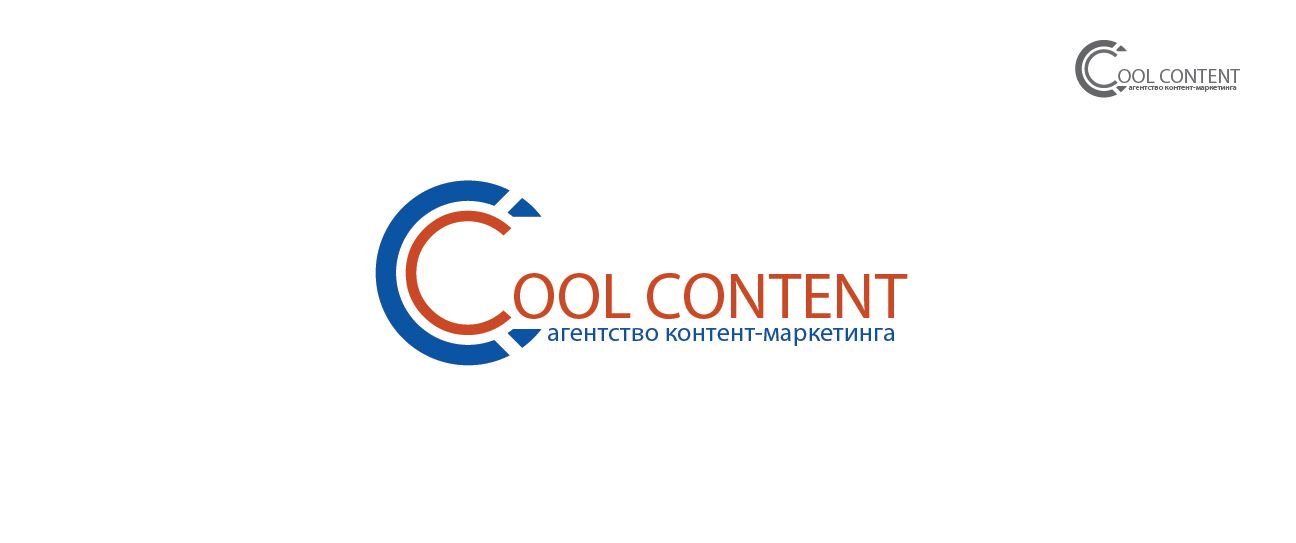 Лого для агентства Cool Content - дизайнер gagda82