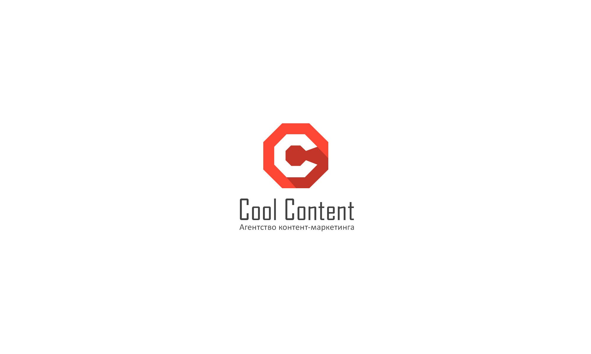 Лого для агентства Cool Content - дизайнер goljakovai