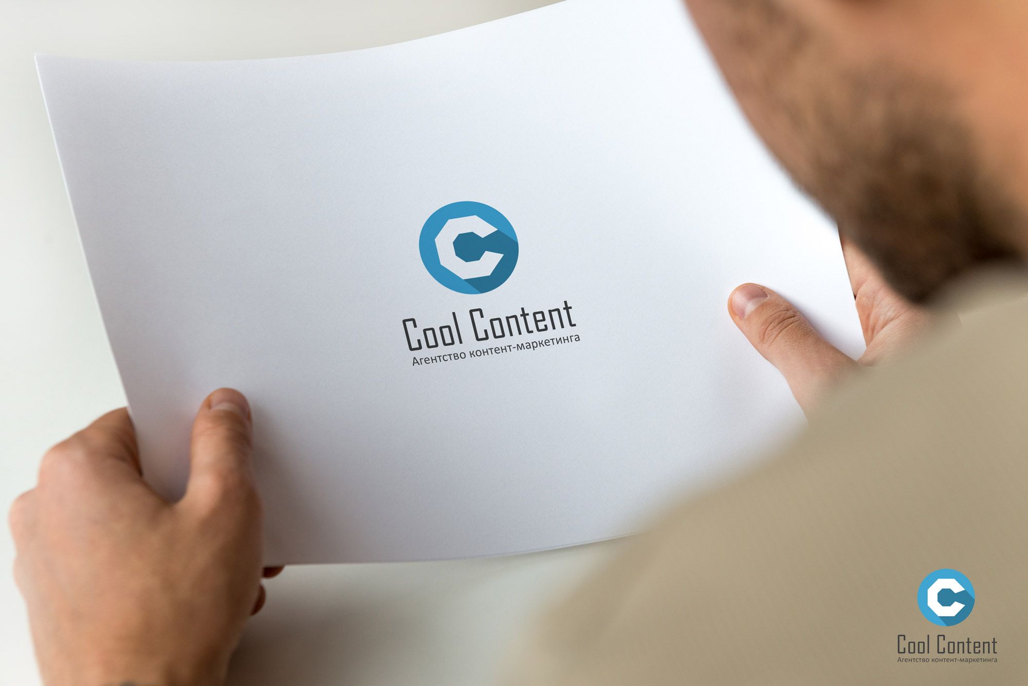 Лого для агентства Cool Content - дизайнер goljakovai