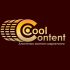 Лого для агентства Cool Content - дизайнер Angel-Moon