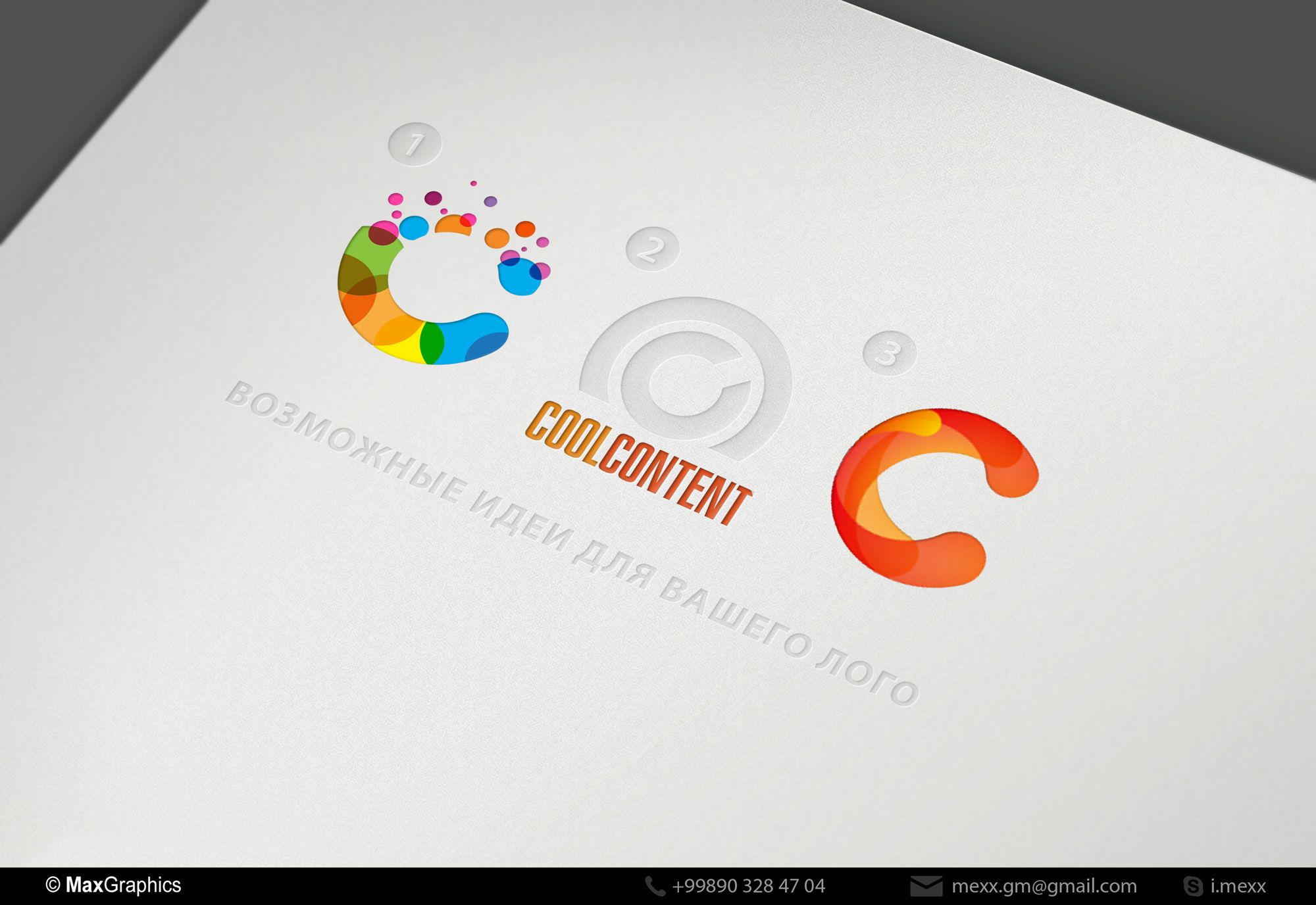 Лого для агентства Cool Content - дизайнер Kreativa