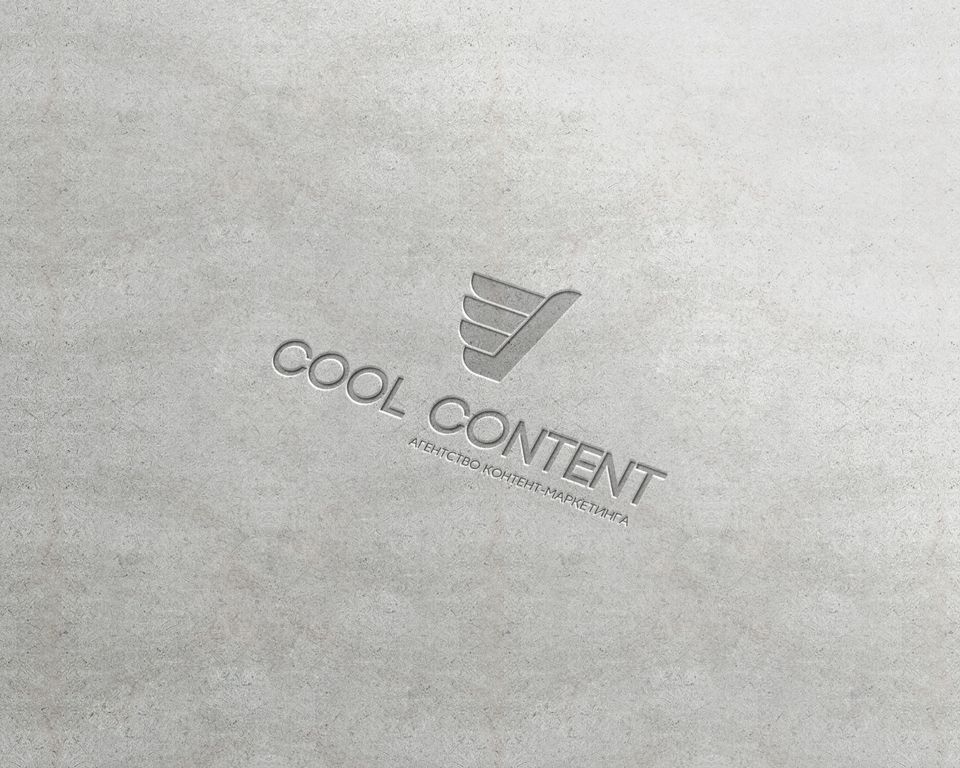 Лого для агентства Cool Content - дизайнер Fuzz0