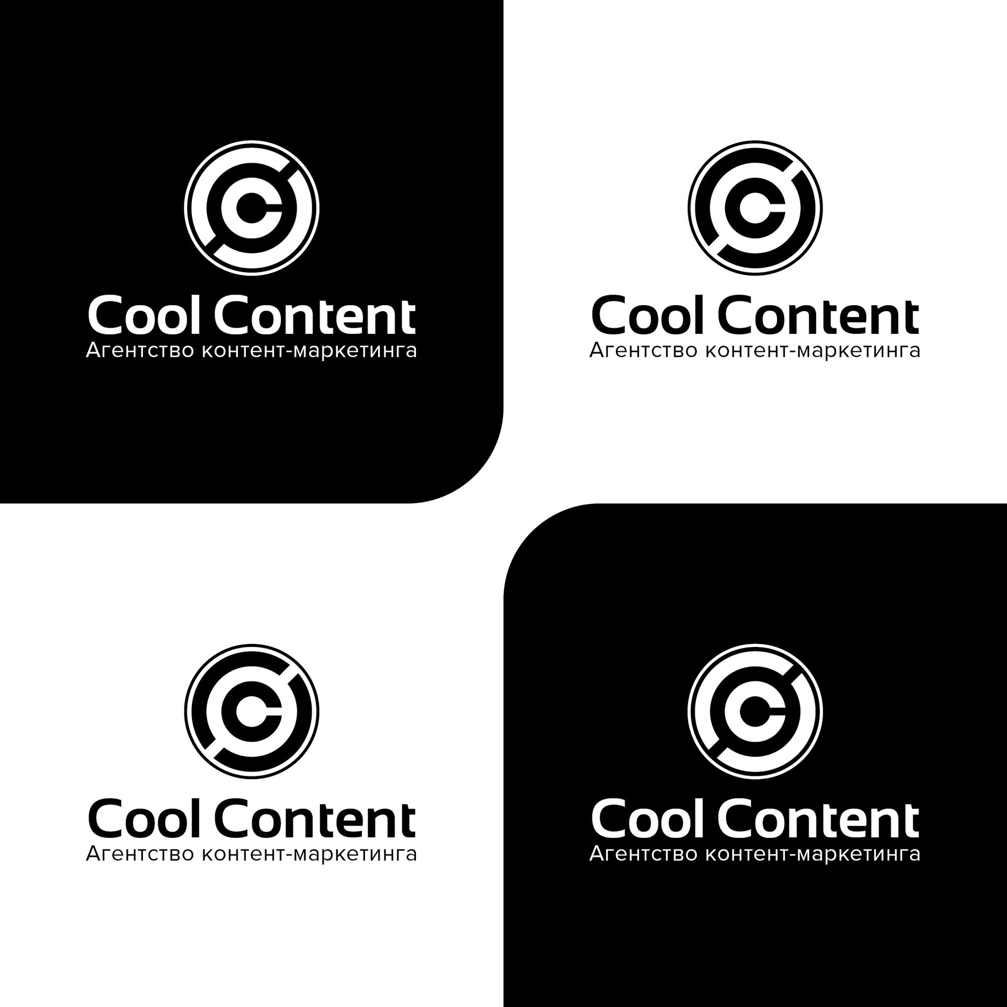 Лого для агентства Cool Content - дизайнер vadimsoloviev