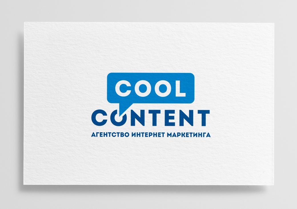 Лого для агентства Cool Content - дизайнер Alexey_SNG