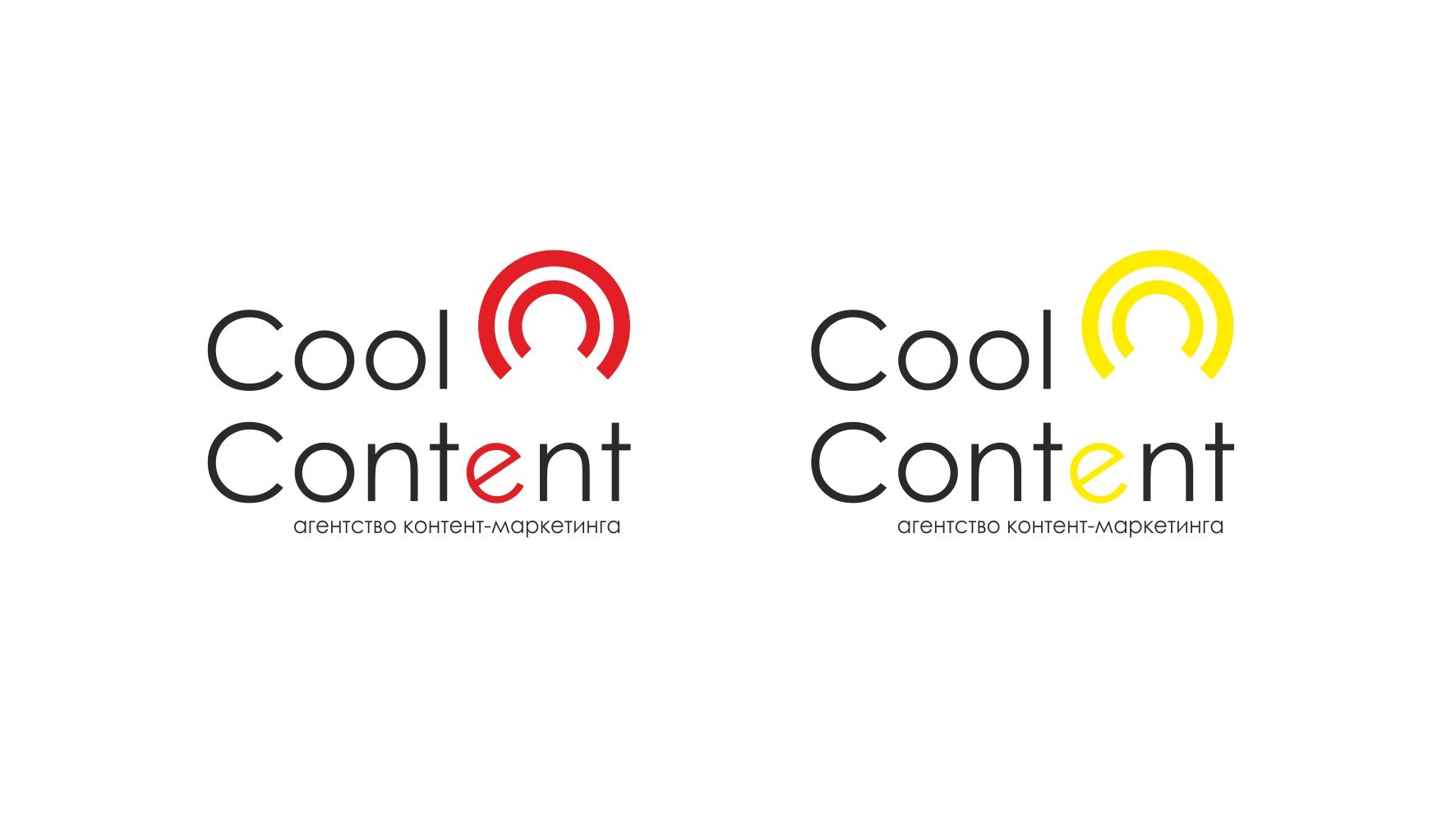 Лого для агентства Cool Content - дизайнер blukki