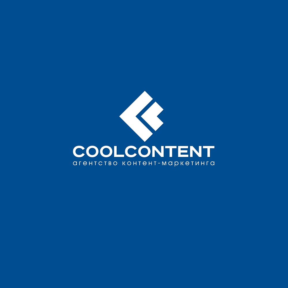 Лого для агентства Cool Content - дизайнер mz777