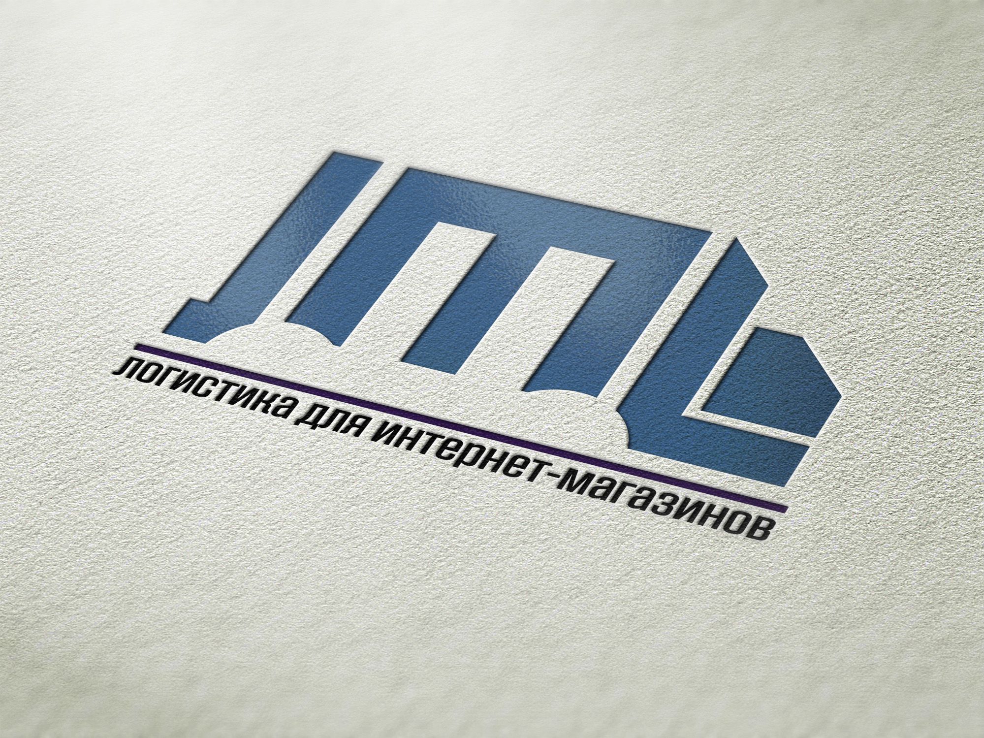 Лого для ребрендинга логистической компании - дизайнер U4po4mak
