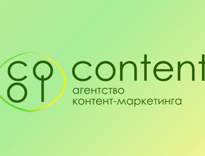 Лого для агентства Cool Content - дизайнер Olya_Thea