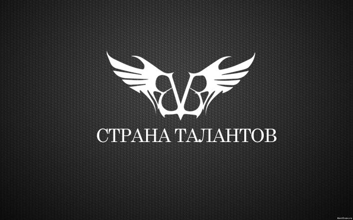 Страна Талантов - дизайнер vyacheslav298
