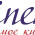 Логотип для кино-сайта - дизайнер vanakim