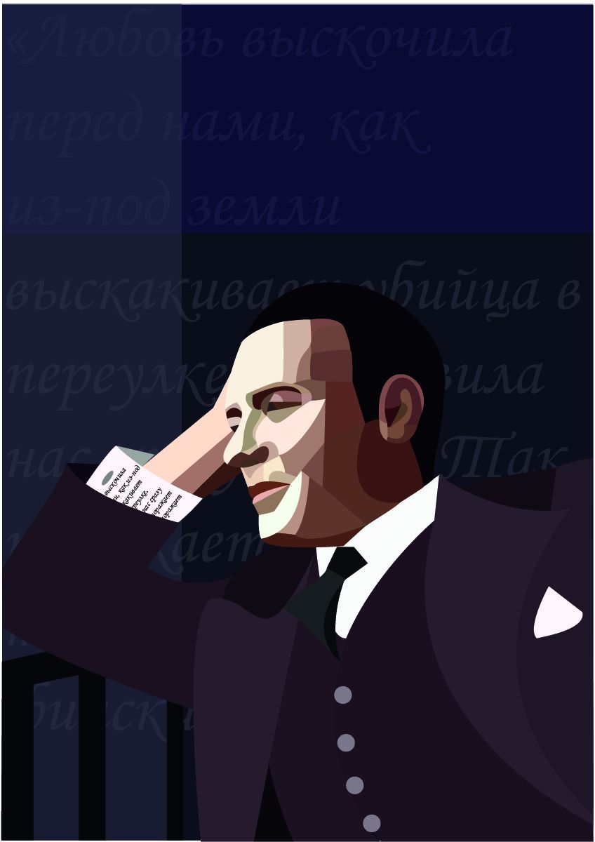 Плакат-портрет Михаила Булгакова - дизайнер Darik