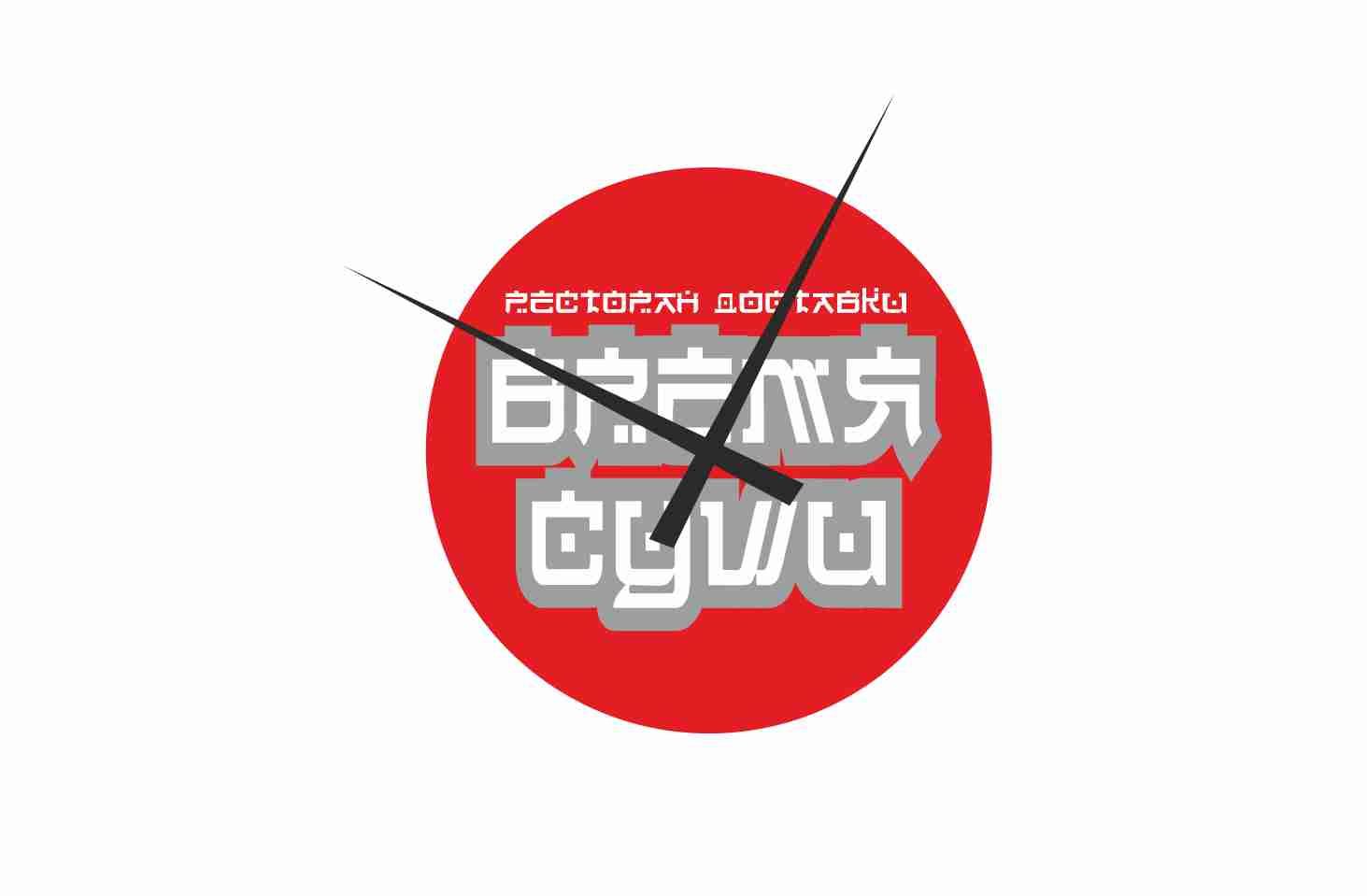 Рестайлинг логотипа для  доставки Время Суши - дизайнер norma-art