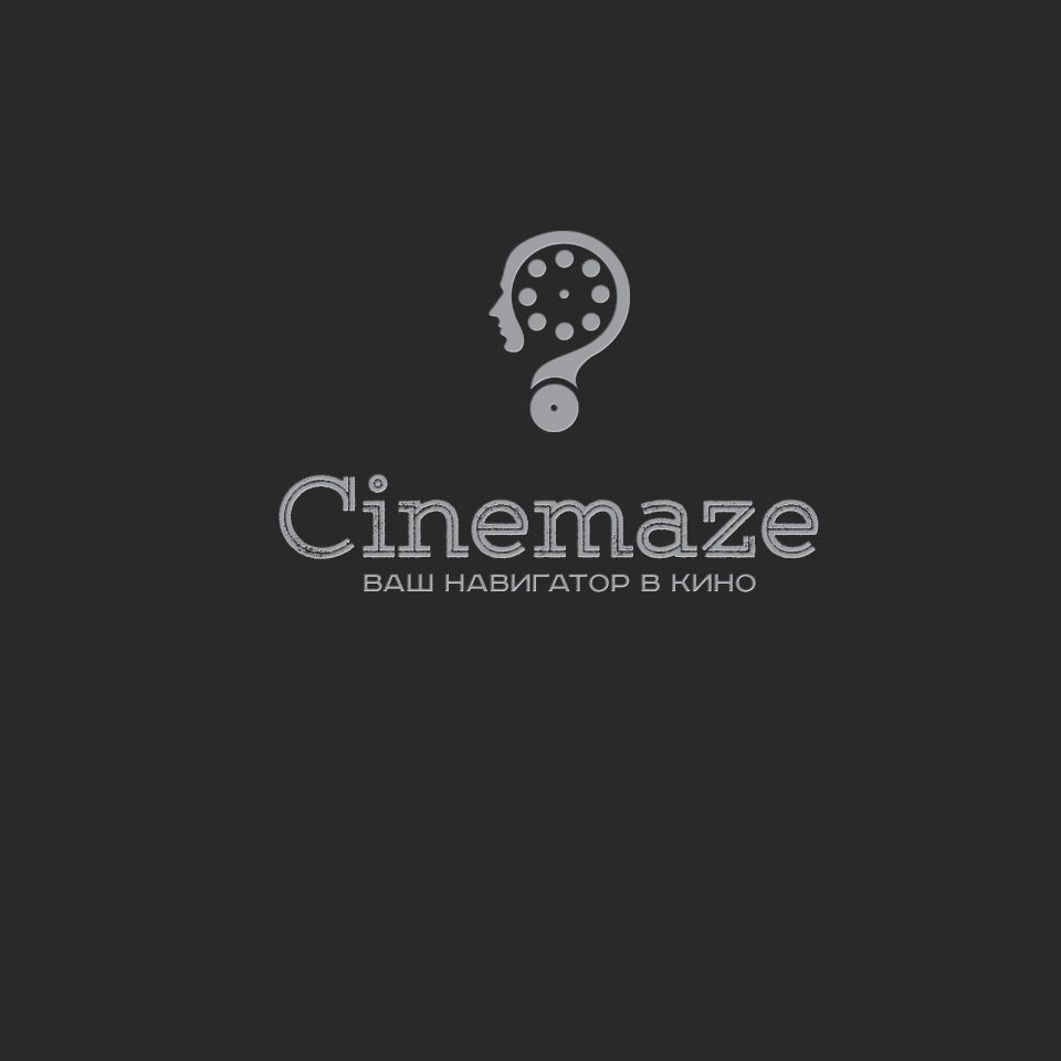 Логотип для кино-сайта - дизайнер Advokat72