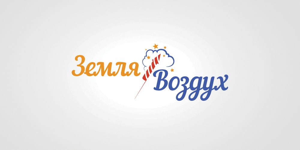 логотип для пиротехнического агентства - дизайнер Andrey_26