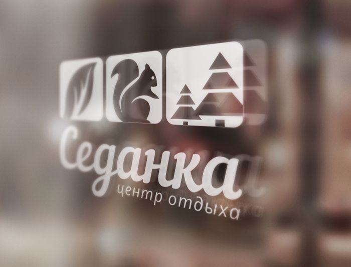 Логотип для центра отдыха - дизайнер andyul