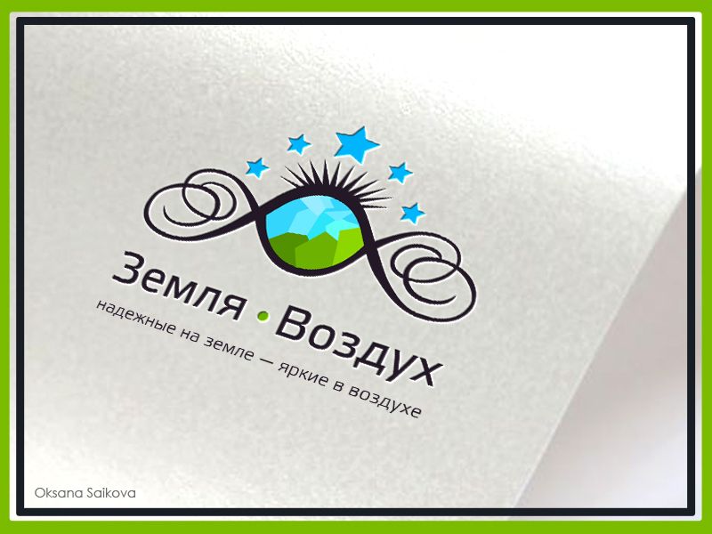 логотип для пиротехнического агентства - дизайнер DesignerKseniya
