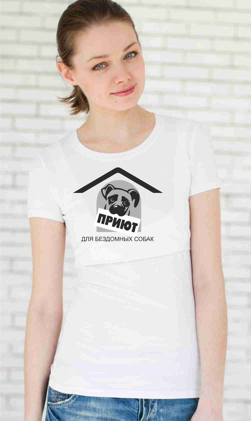 Лого приюта для бездомных собак - дизайнер norma-art