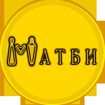 Логотип для биткоин кошелька 