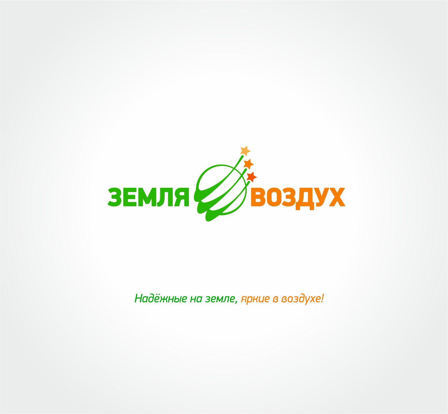 логотип для пиротехнического агентства - дизайнер GAMAIUN