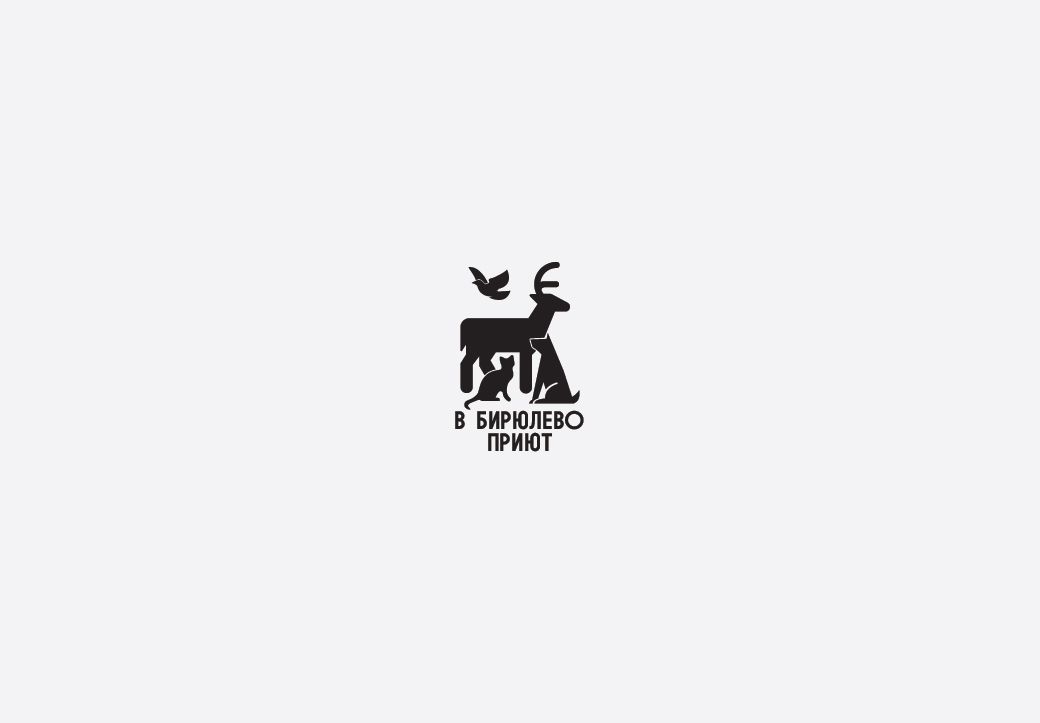 Лого приюта для бездомных собак - дизайнер GraWorks