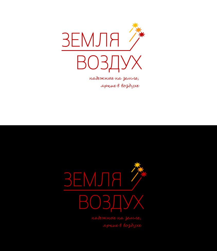 логотип для пиротехнического агентства - дизайнер k-hak