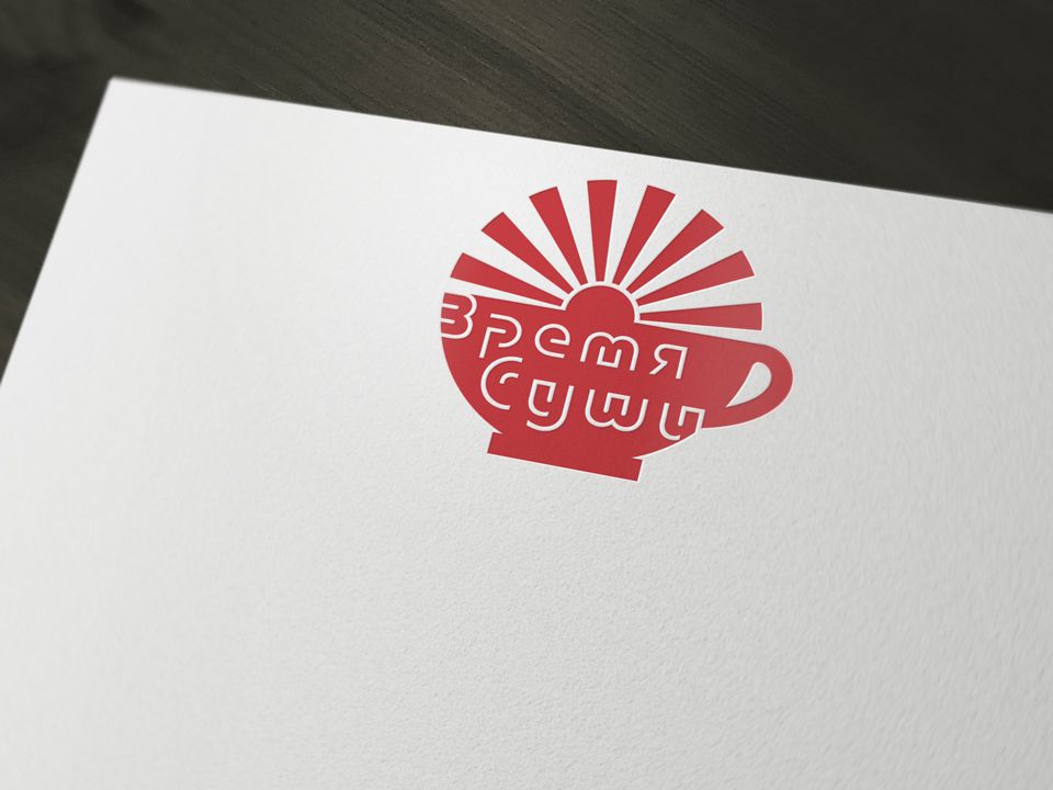 Рестайлинг логотипа для  доставки Время Суши - дизайнер Advokat72