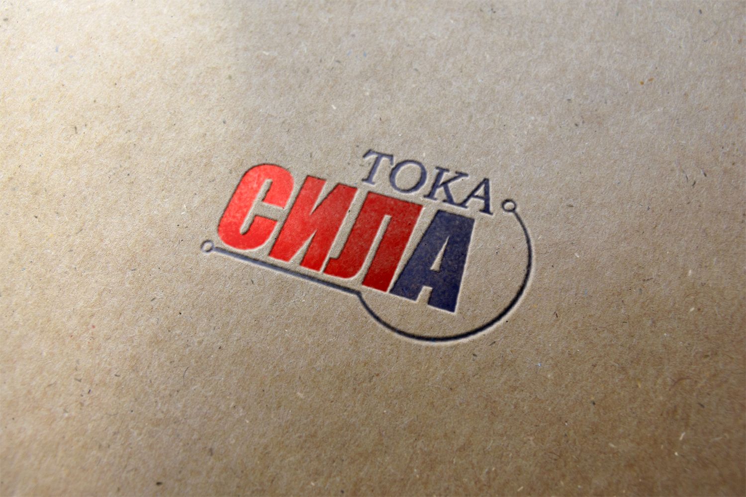 Логотип компании, поставлющей кабель и т.п - дизайнер sehu