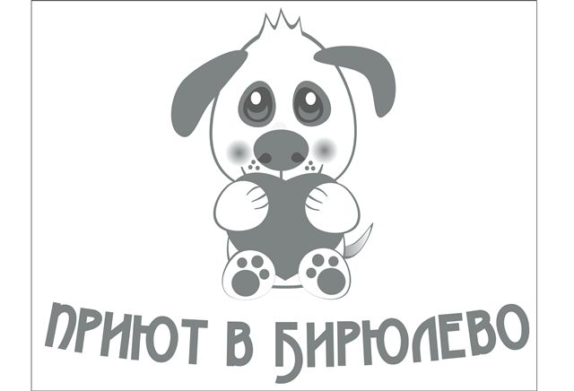 Лого приюта для бездомных собак - дизайнер smokey