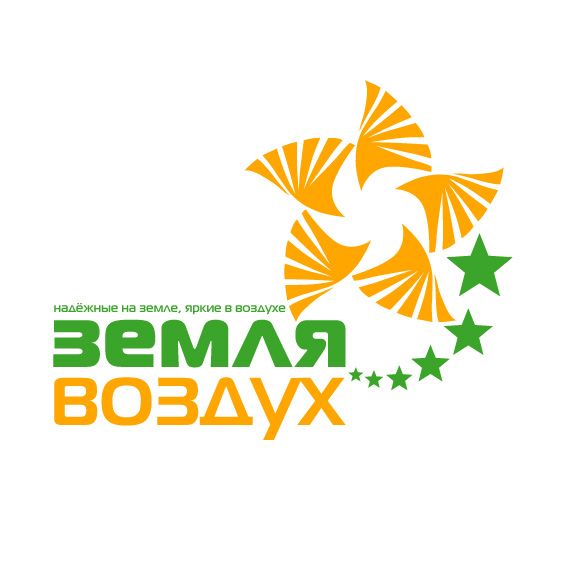 логотип для пиротехнического агентства - дизайнер zhutol
