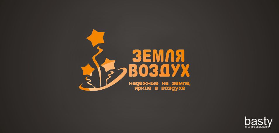 логотип для пиротехнического агентства - дизайнер basty