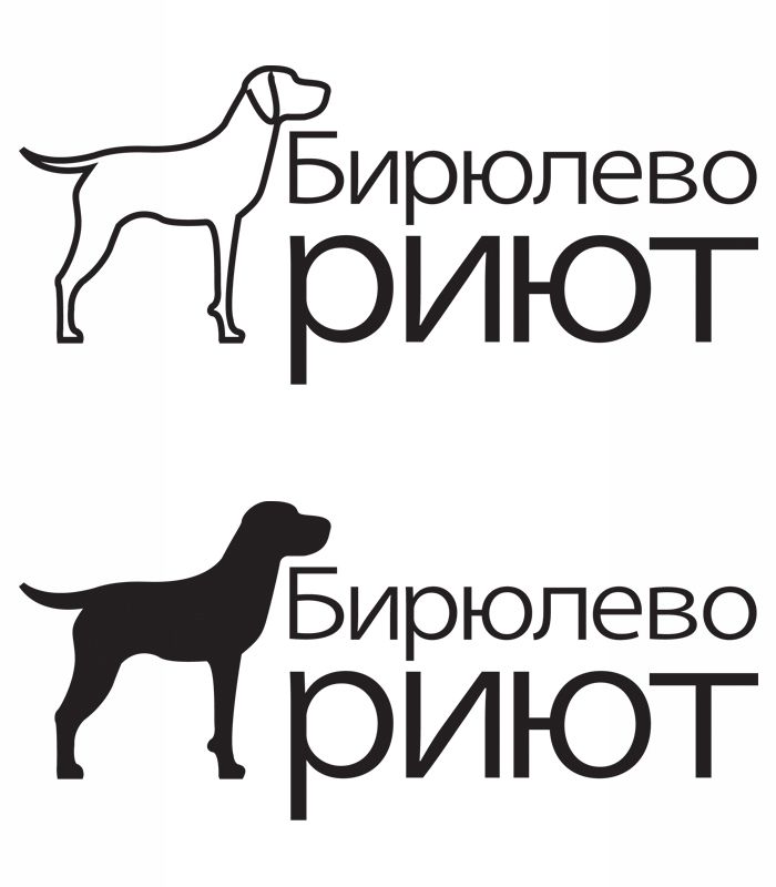 Лого приюта для бездомных собак - дизайнер Kalinkur