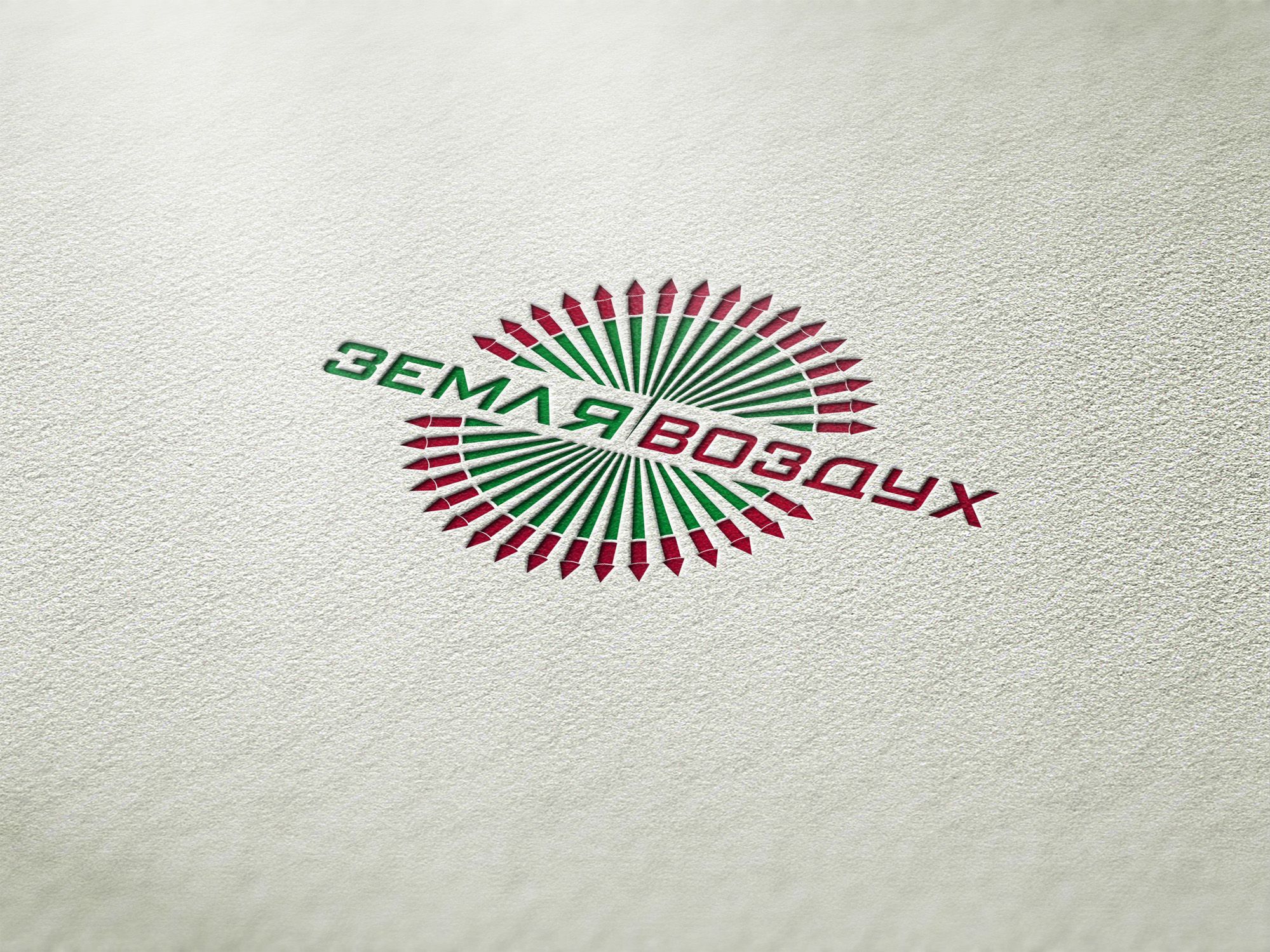 логотип для пиротехнического агентства - дизайнер U4po4mak