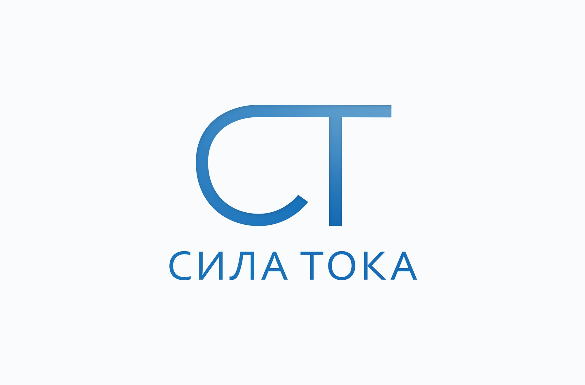 Логотип компании, поставлющей кабель и т.п - дизайнер ivan_gainutsa