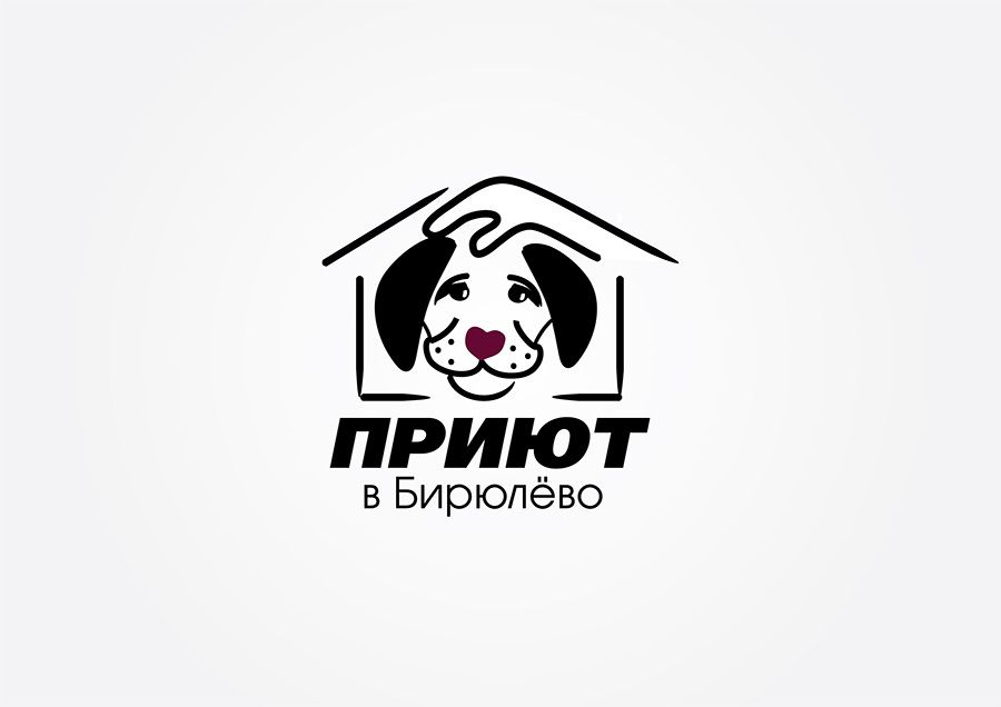 Лого приюта для бездомных собак - дизайнер luveya