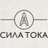 Логотип компании, поставлющей кабель и т.п - дизайнер UkkoKarhunen