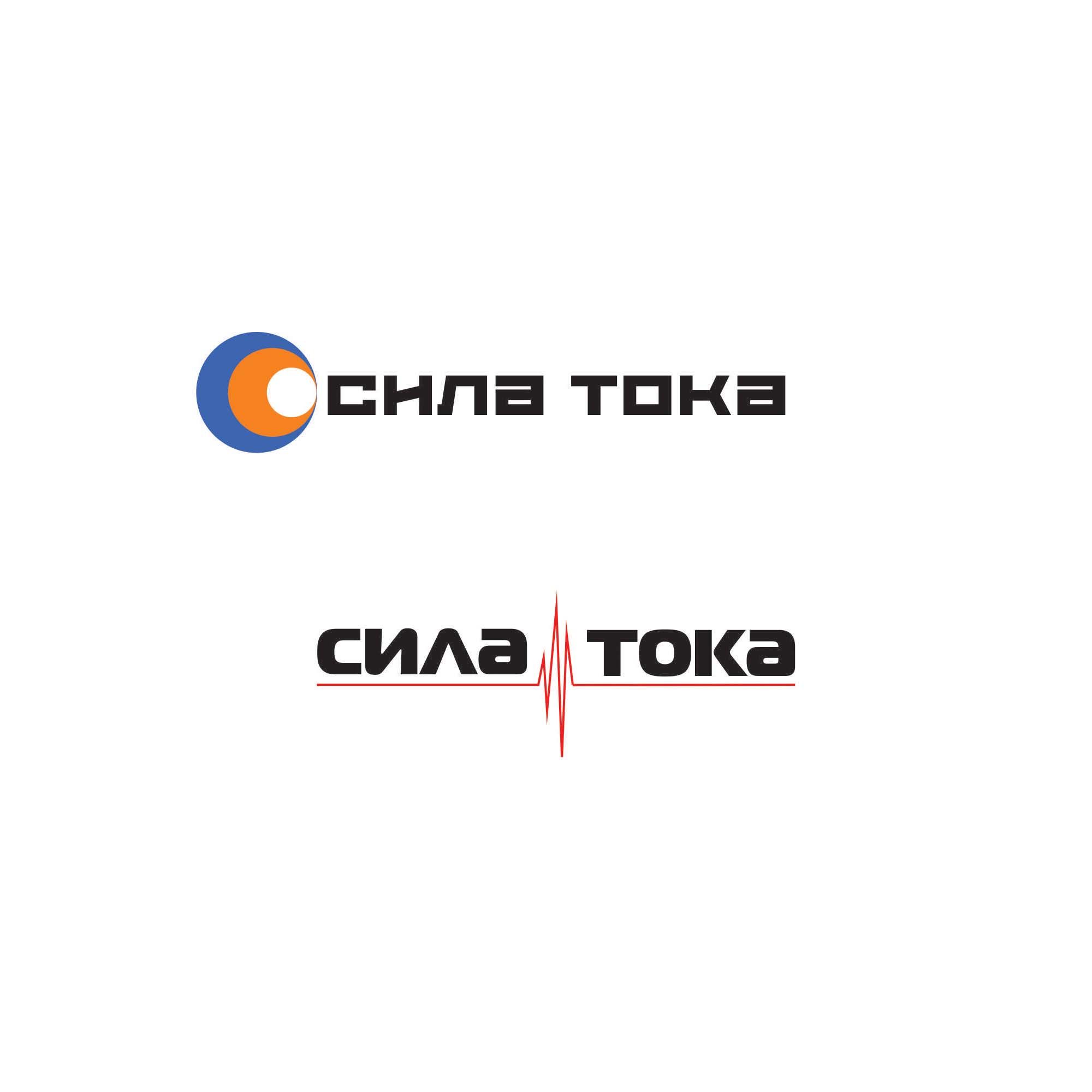 Логотип компании, поставлющей кабель и т.п - дизайнер vanakim