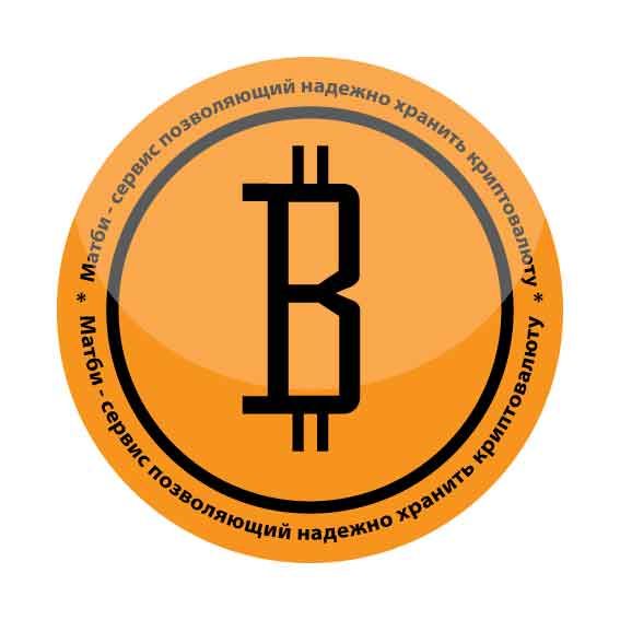 Логотип для биткоин кошелька 