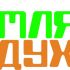 логотип для пиротехнического агентства - дизайнер drymoon