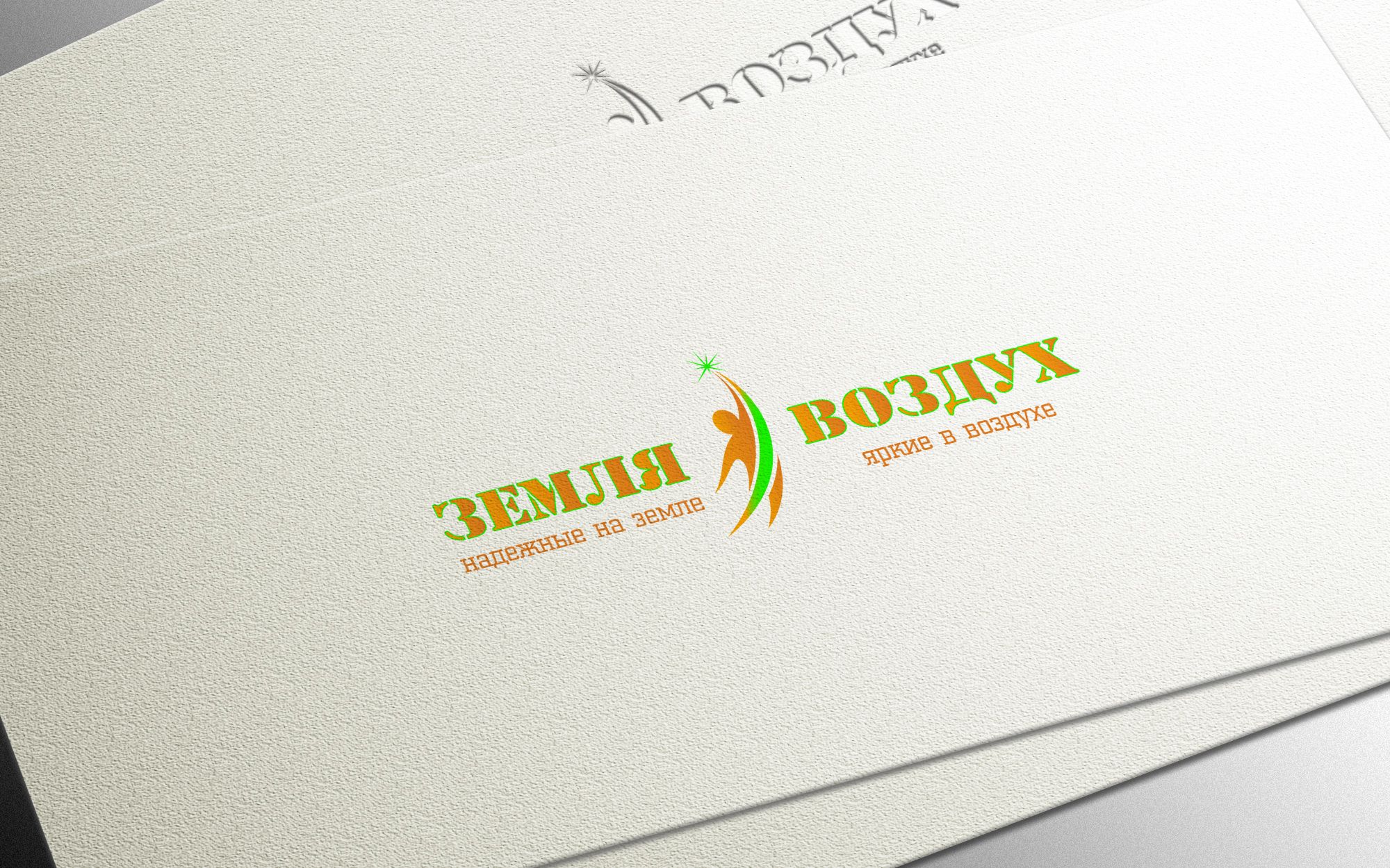 логотип для пиротехнического агентства - дизайнер Gas-Min