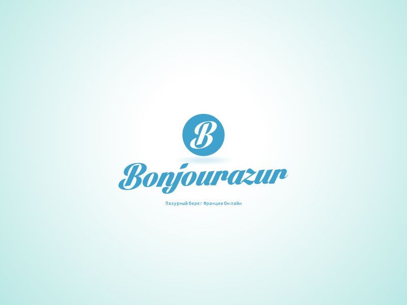 Bonjourazur разработка логотипа портала - дизайнер Pulkov