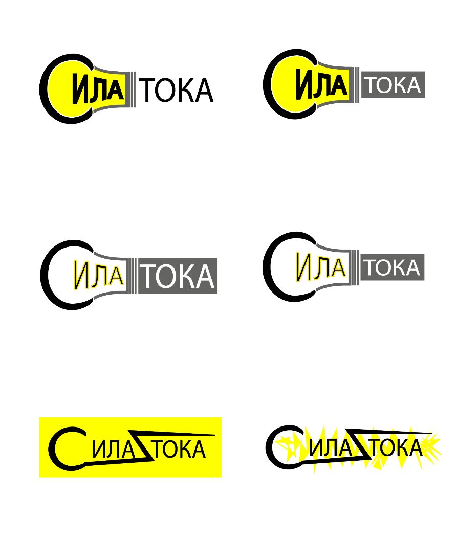 Логотип компании, поставлющей кабель и т.п - дизайнер katrynka_R
