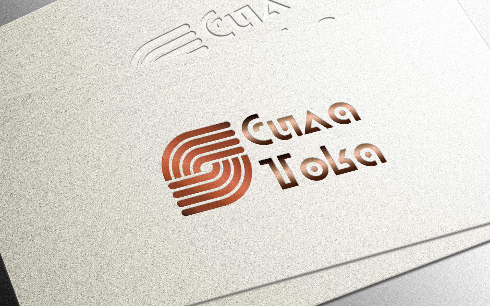 Логотип компании, поставлющей кабель и т.п - дизайнер Gas-Min