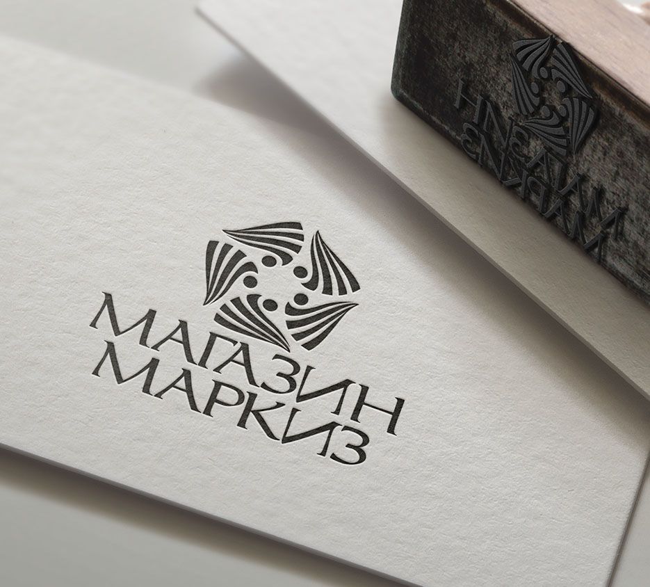 Лого и фирменный стиль МАГАЗИН МАРКИЗ - дизайнер zhutol