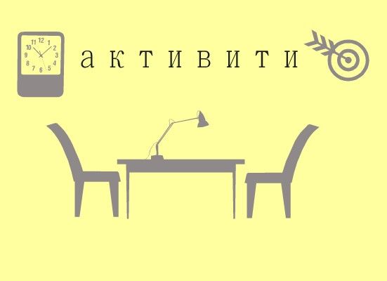 Логотип магазина активити.рф - дизайнер Sasha