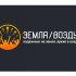 логотип для пиротехнического агентства - дизайнер Alexey_SNG
