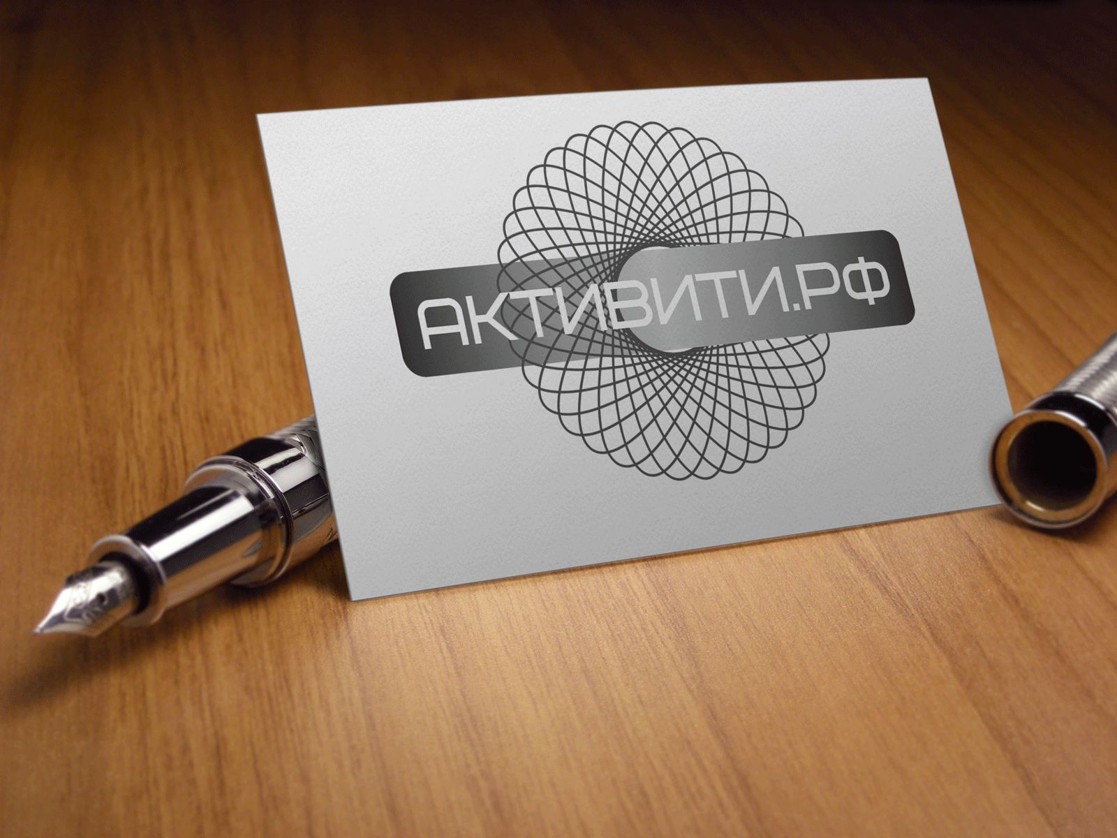 Логотип магазина активити.рф - дизайнер csfantozzi