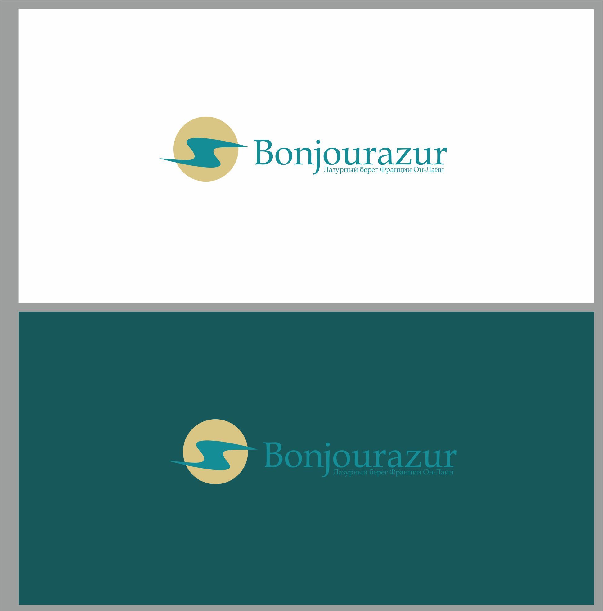 Bonjourazur разработка логотипа портала - дизайнер dbyjuhfl