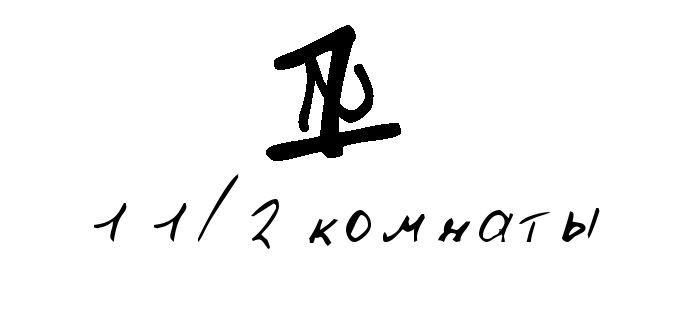 Логотип для хорошего бара - дизайнер sergeyzeykan