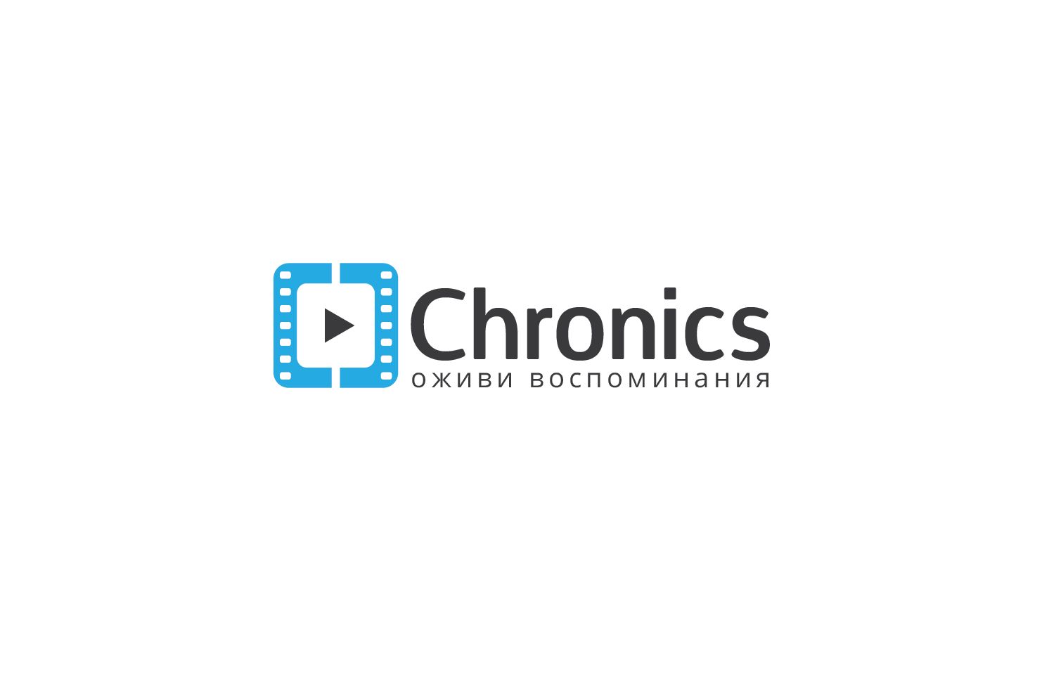 Логотип сервиса Chronics - дизайнер andyul